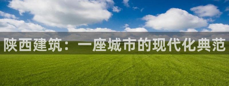 中国新航娱乐平台官网