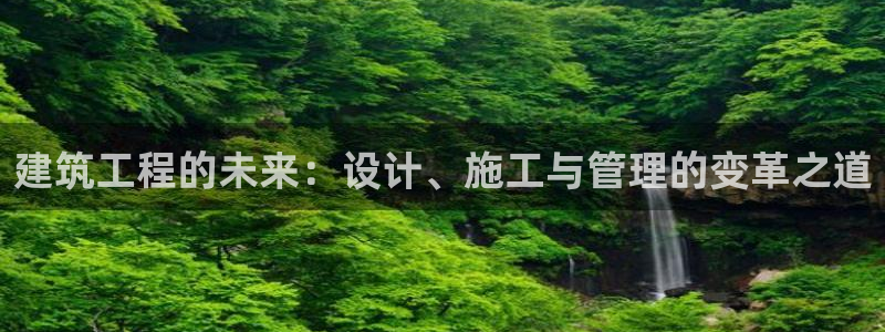 娱乐新航母