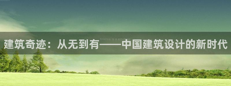 新航头等舱套房娱乐屏