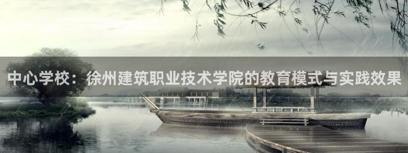 中国新航娱乐在哪个平台