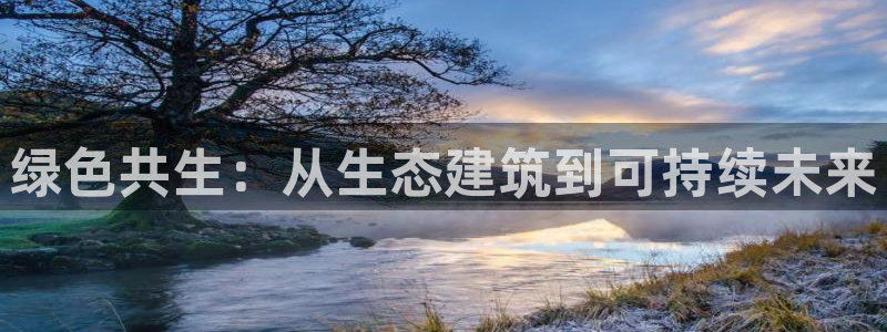 新航娱乐入新航娱乐怎么样