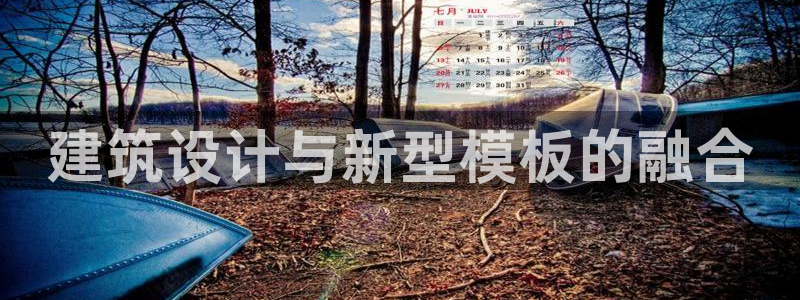 新航娱乐有方法开挂吗