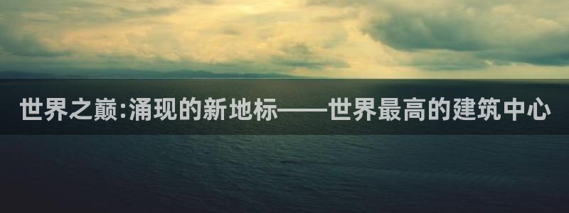 新航娱乐app下载地址