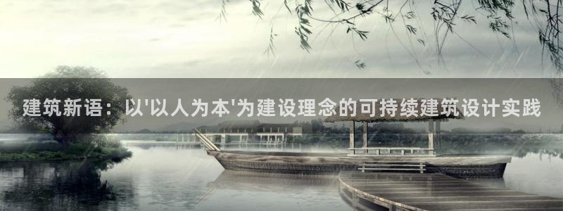 新航娱乐app下载