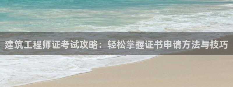 新航娱乐扣款
